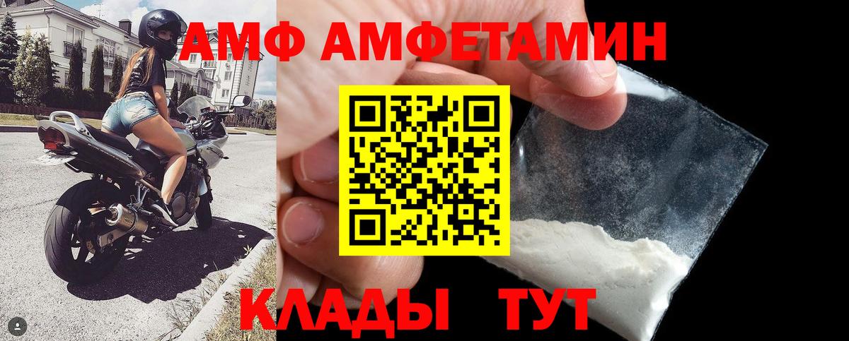 АМФЕТАМИН  Амфетамин Розовый  Вход с VPN  Лысьва 