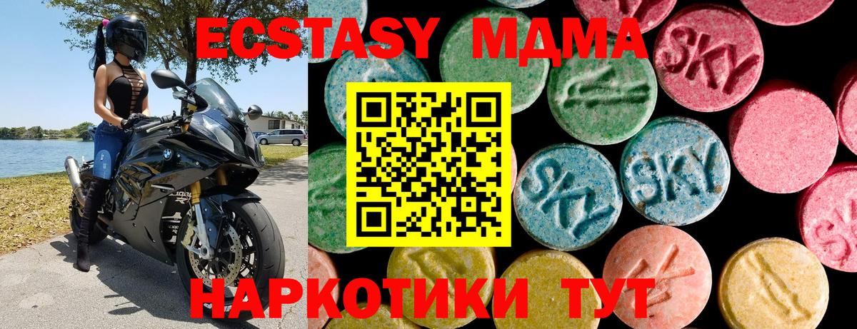 Экстази TESLA Лысьва
