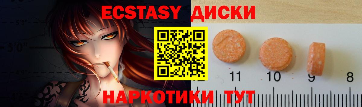 Лысьва  ЭКСТАЗИ Philipp Plein  ЭКСТАЗИ  Вход с VPN  Ecstasy XTC 