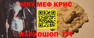 мефедрон Ипатово
