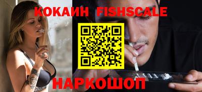 мефедрон Ипатово
