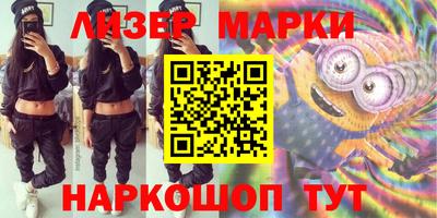 мефедрон Ипатово