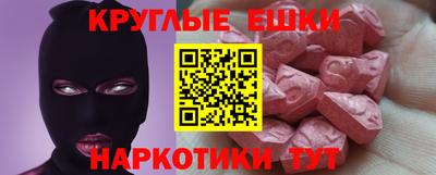 ПСИЛОЦИБИНОВЫЕ ГРИБЫ Изобильный