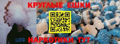 мефедрон Ипатово