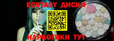 ПСИЛОЦИБИНОВЫЕ ГРИБЫ Изобильный