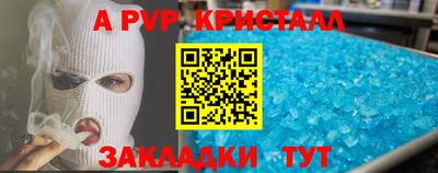 мефедрон Ипатово