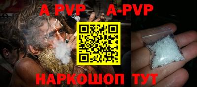мефедрон Ипатово