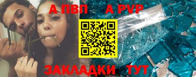 мефедрон Ипатово