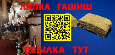 мефедрон Ипатово