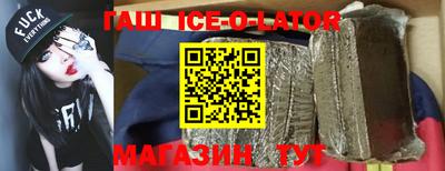 мефедрон Ипатово