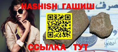 ПСИЛОЦИБИНОВЫЕ ГРИБЫ Изобильный