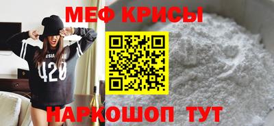 мефедрон Ипатово