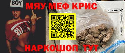 mdma Ирбит
