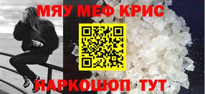мефедрон Ипатово