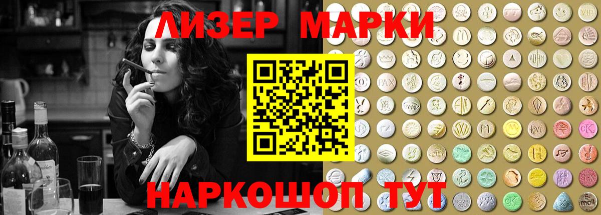 LSD-25 экстази кислота  Вход с VPN  Лысьва  Лсд 25 экстази ecstasy 