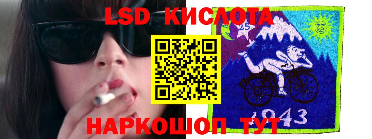ЛСД экстази ecstasy Лысьва