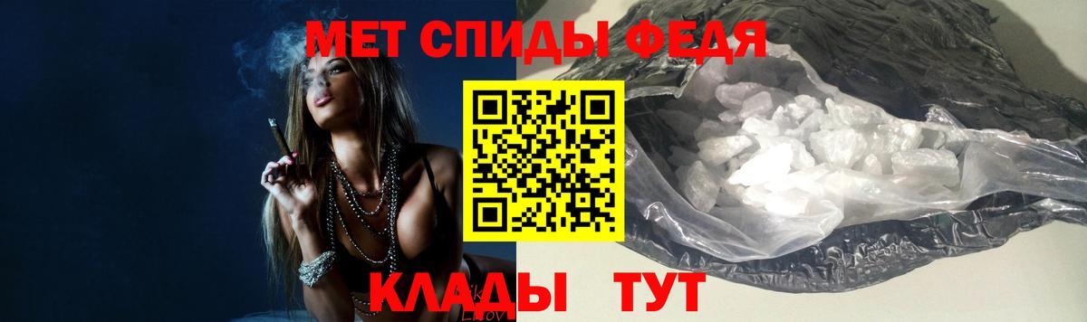 Метамфетамин витя Лысьва