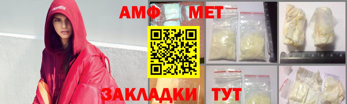 Лысьва  Метамфетамин мет  Вход с VPN 