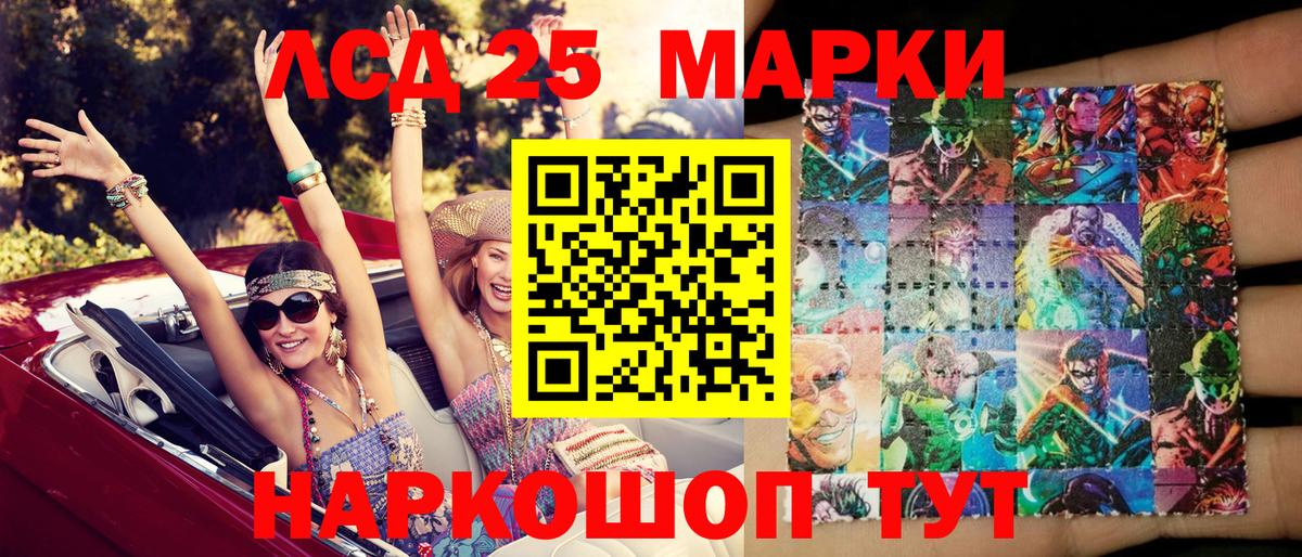 Марки N-bome 1,8мг Лысьва