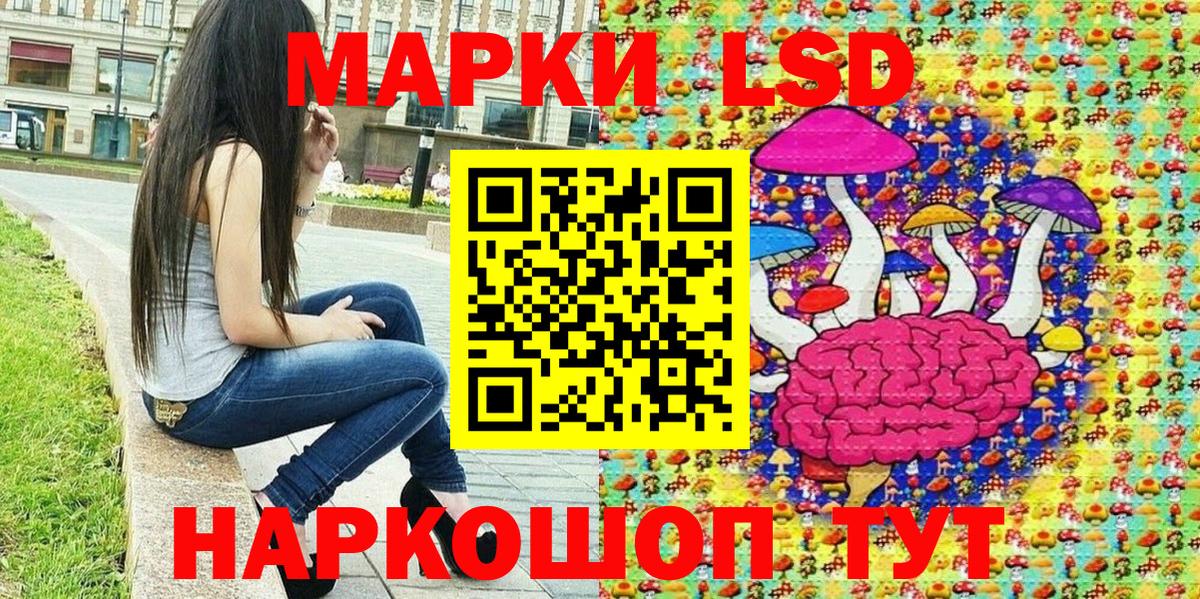 Наркотические марки 1500мкг  Вход с VPN  Наркотические марки 1500мкг  Лысьва 