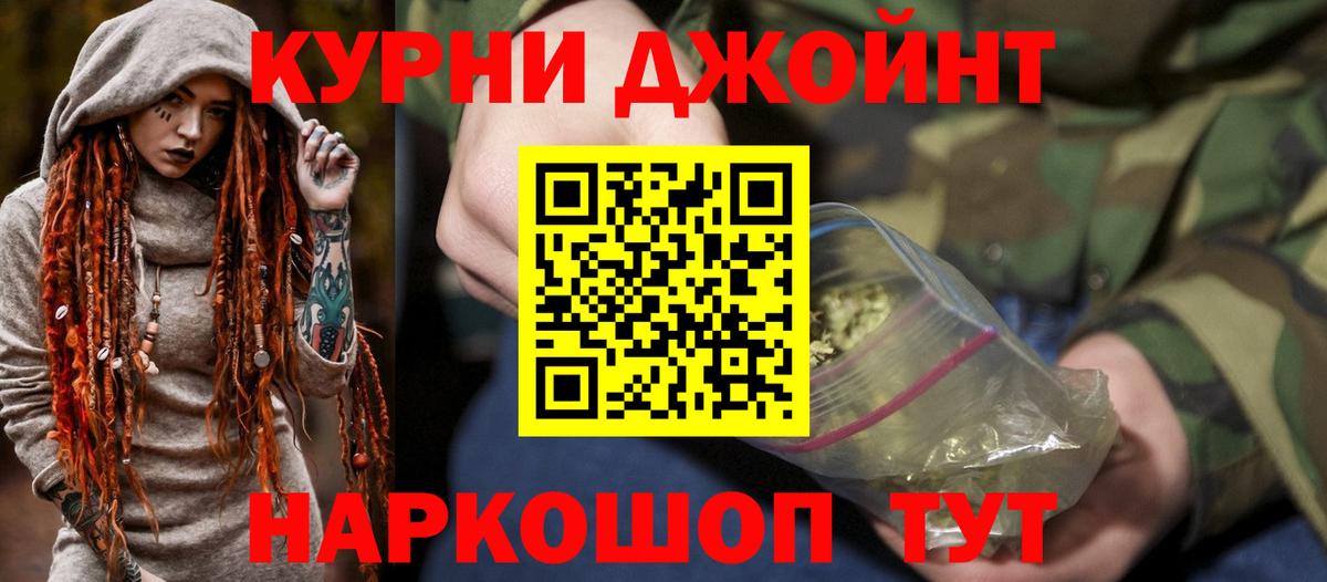 Конопля тримм Лысьва