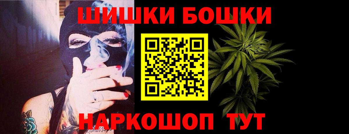 Гашиш  МЕТАДОН  Гашиш  Меф МЯУ МЯУ   Вход с VPN  Лысьва  Cocaine  ТГК 